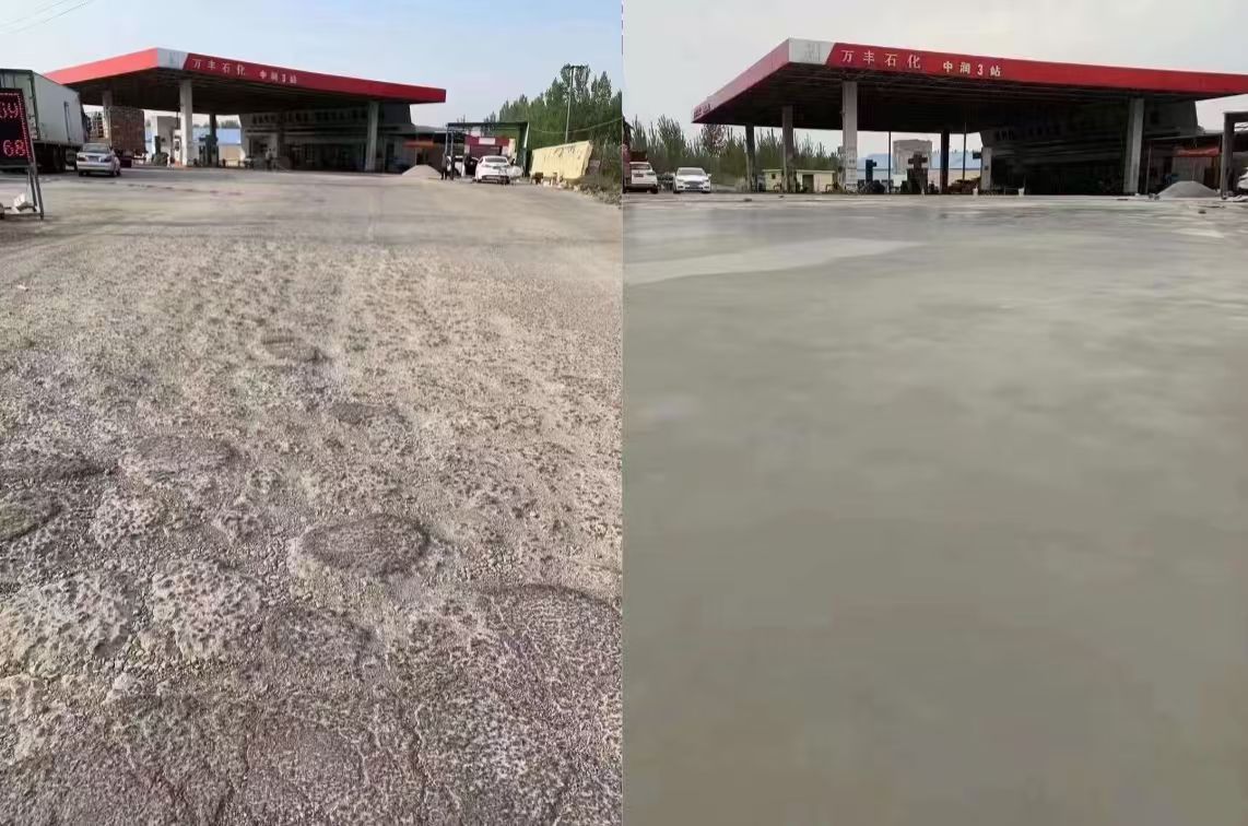 金堂水泥道路抢修料 混凝土地面修补砂浆
