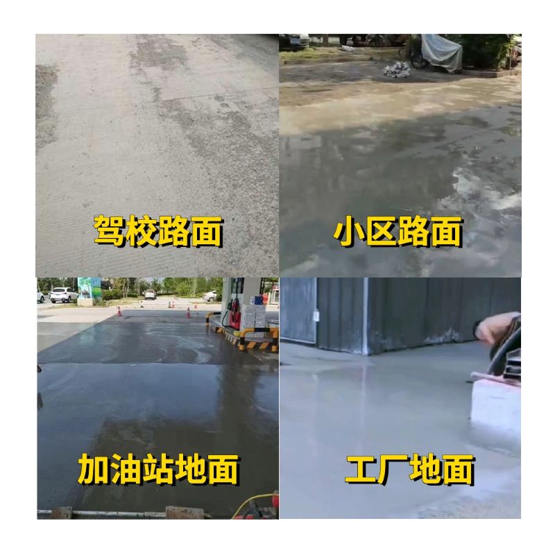 金堂老旧道路翻新快速解决方案
