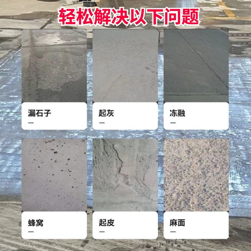 金堂低碳市政修补材料简单快速修补道路恢复交通